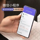 HIPEE24 часа динамическое частота сердечного ритма.