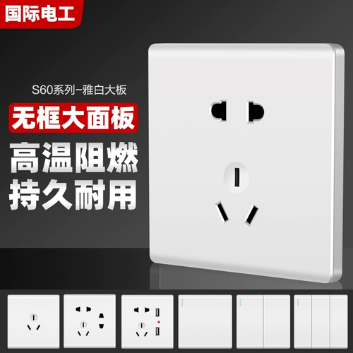 Магазин возвращает более 10 000 -летнего магазина International Electrical 86 -типа темная установка одна открытая пять -отверстие панель с пористым домохозяйством USB Power Switch