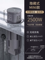 Модернизированная модель-пневматическая подъемная розетка [15 Вт быстрая зарядка беспроводная заряд