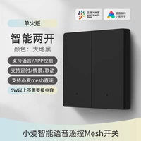 Черные два [Single Fire Line Edition]