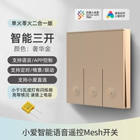 Mijia Golden Sankai Two -In Edition