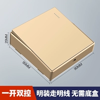 Один открытый двойной контроль