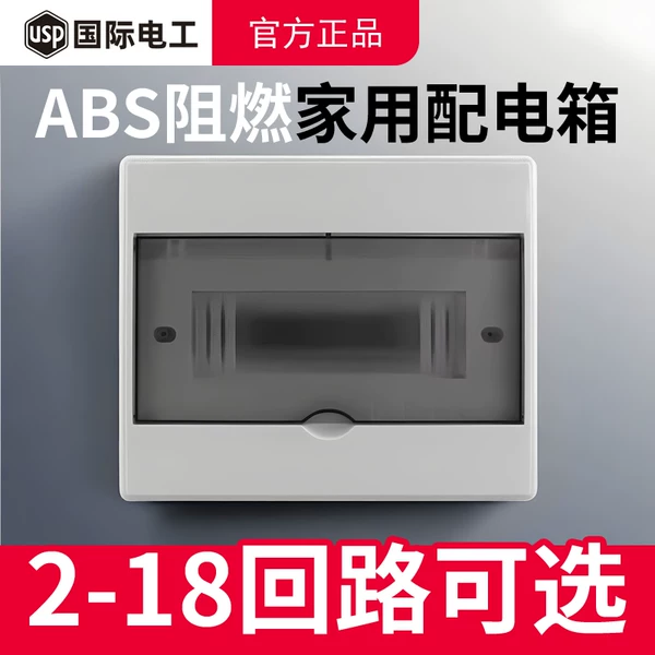 Товары от usp国际电工旗舰店