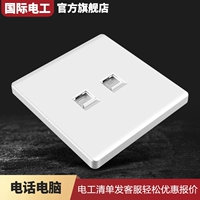 Телефон, ноутбук