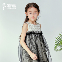 pureshare Peng Sha Pavilion Childrens High-end Dress Princess Dress Model Walk Show Dress Women