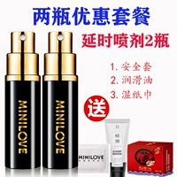 [ПРЕДПРИЯТИЕ ПАКЕТА] Без оформления, 2 бутылки спрея+набор+смазочная установка+испытательная установка