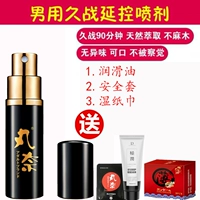 Спрей, смазочные материалы, долговременный эффект, пробный комплект