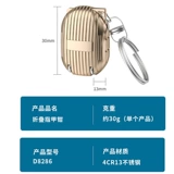 Портативные маленькие маникюрные кусачки для ногтей, маленький брелок, Германия