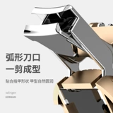 Портативные маленькие маникюрные кусачки для ногтей, маленький брелок, Германия