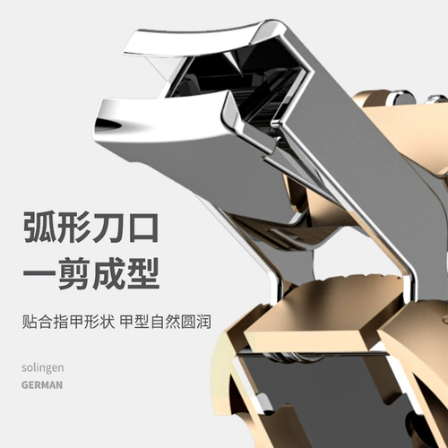 Портативные маленькие маникюрные кусачки для ногтей, маленький брелок, Германия