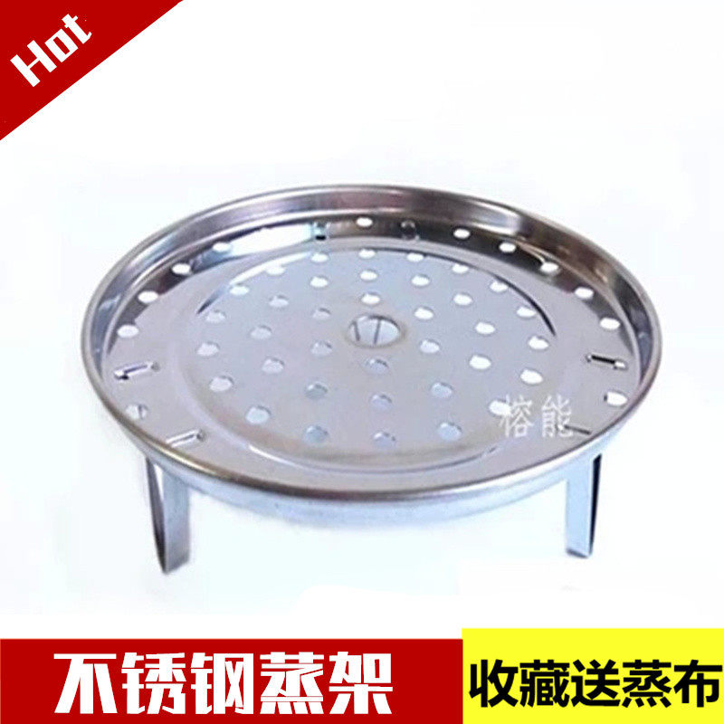 Multi-purpose steamer, water-proof steamer, stainless steel steamer, steamer, steamer, multi-layer detachable stackable pressure cooker steamer