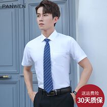 White shirt mens short sleeve slim business dress professional shirt to work handsome black shirt half sleeve overalls summer