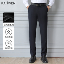 Mens trousers slim navy blue business professional dress suit pants straight tube loose suit pants casual long pants