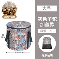 Дизайнерский термос, большой набор травяных препаратов, альпака, 3 этажей