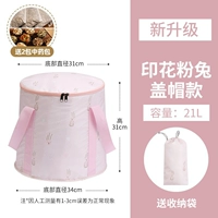 [6+3 слой конструкции теплоизоляции дает 2 пакета традиционной китайской медицины]