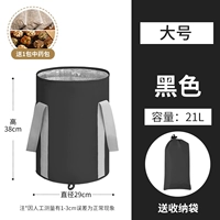 Большой черный лечебный набор травяных препаратов