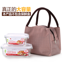 Canvas portable lunch box insulated bag lunch box with rice bag student white collar large Hand bag lunch box bag