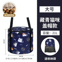 Обновить штампованную обложку Тибетская зеленая кошка 21L Бес здоровья традиционная китайская медицина