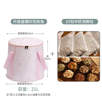 10 пакетов здоровья традиционная мешка китайской медицины+большой печальный пыльцевый кролик 21L