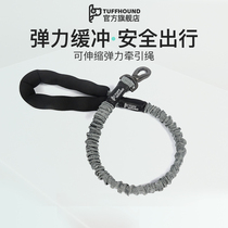 tuffhound dog chain sub-dog traction rope large medium size small dog chest harness teddy gold wool walking dog rope