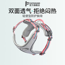 Dog traction rope Walking Dog Rope Vest Style Gold Maola Labrador Large Medium Small Dog Chain Sub Braces