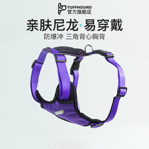 tuffhound pooch Traction Rope Dog Chain Chest Harness Golden Fur Sammour Dog Braces for large dog Rope Neckline