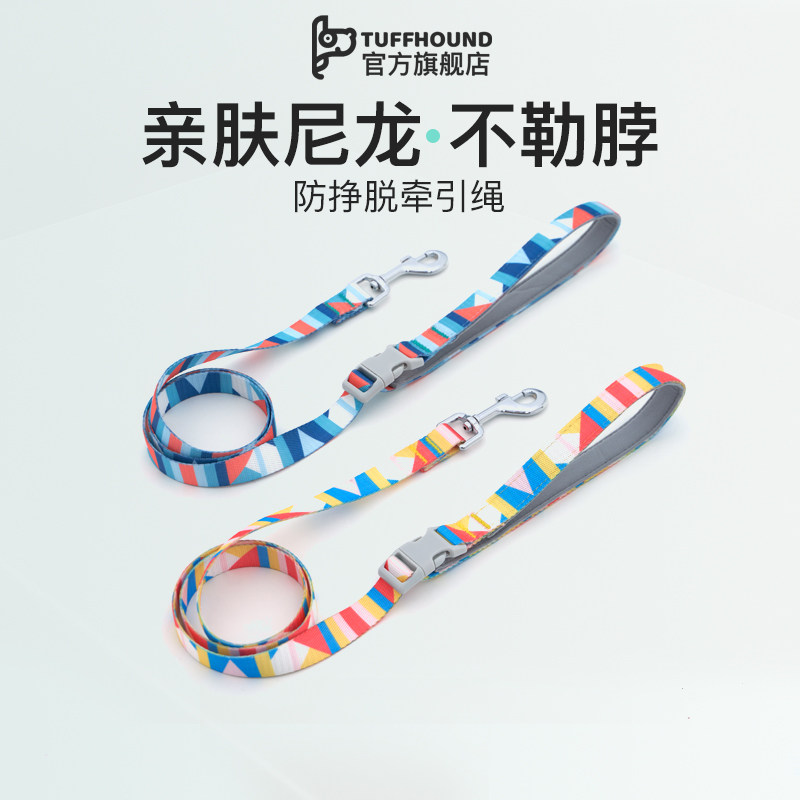 tuffhound dog traction rope walking dog big-size large adjustable dog chain explosion-proof pet item ring