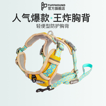 tuffhound pet chest harness dog traction rope vest type large walking dog rope medium small canine chain