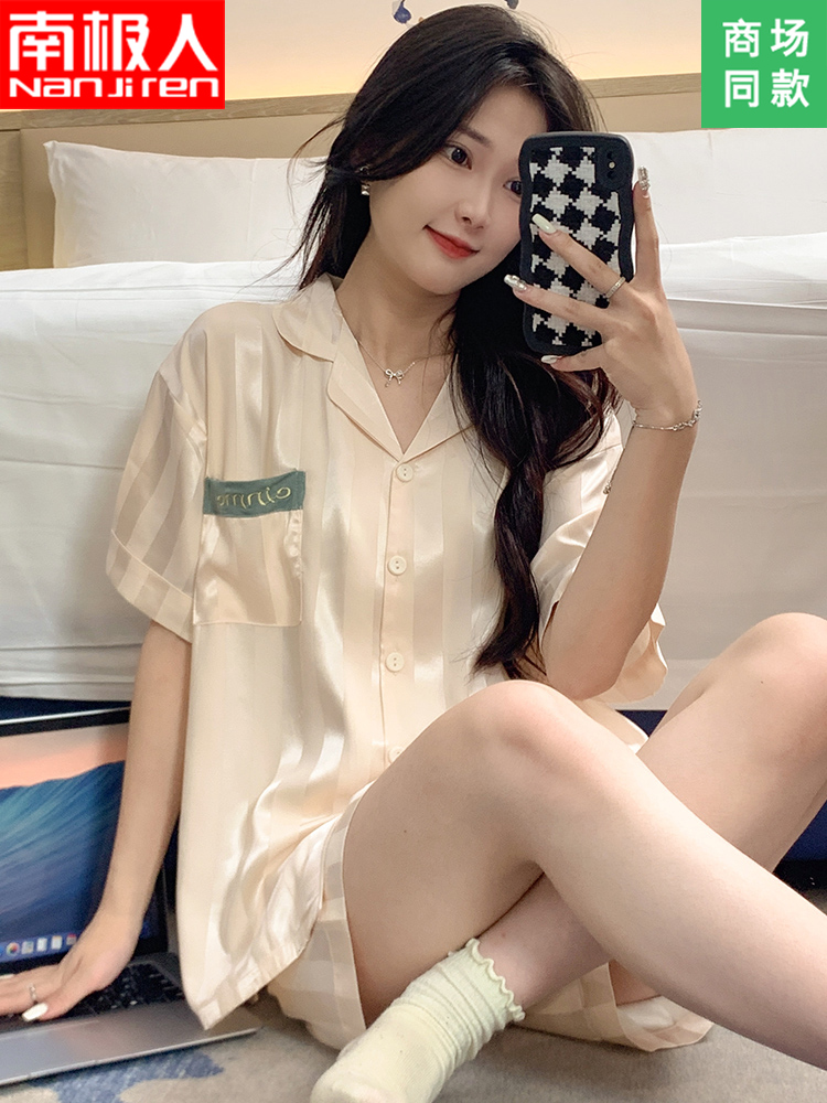 <!--夏季凉感冰丝性感女士睡衣2024年新款丝绸短袖学生家居服套装春秋-->