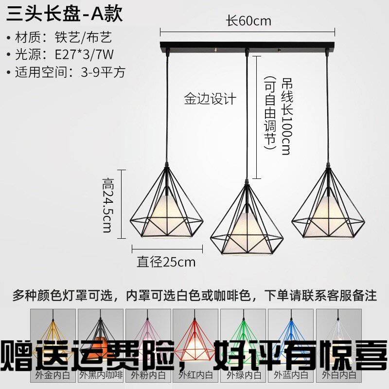 Diamond Dining Hall Chandelia Modern Minima Triple Head Creative Loft Light Lavish Art Bar Dining Room Personality Luminaire