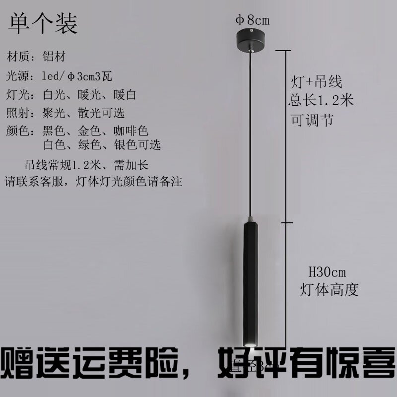 Bar Hotel HangLightLightRestaurant Front Stand Long Room Engineering Bedroom Light Luxury Personality Creative Chancellor