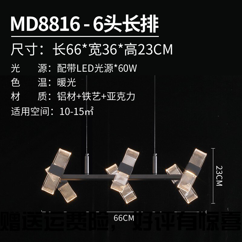 Taiwan Creative Chandeliers Living-room Rear Modern Minimalist Designer Personality Sleeper and Extravagant Extravagant Dining Hall Boilerplate Mesh Red Lamps