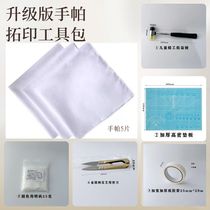 Plant rubbing handmade diy plant dyeing white cloth pure cotton large size cotton rubbing cloth plant rubbing blank cloth