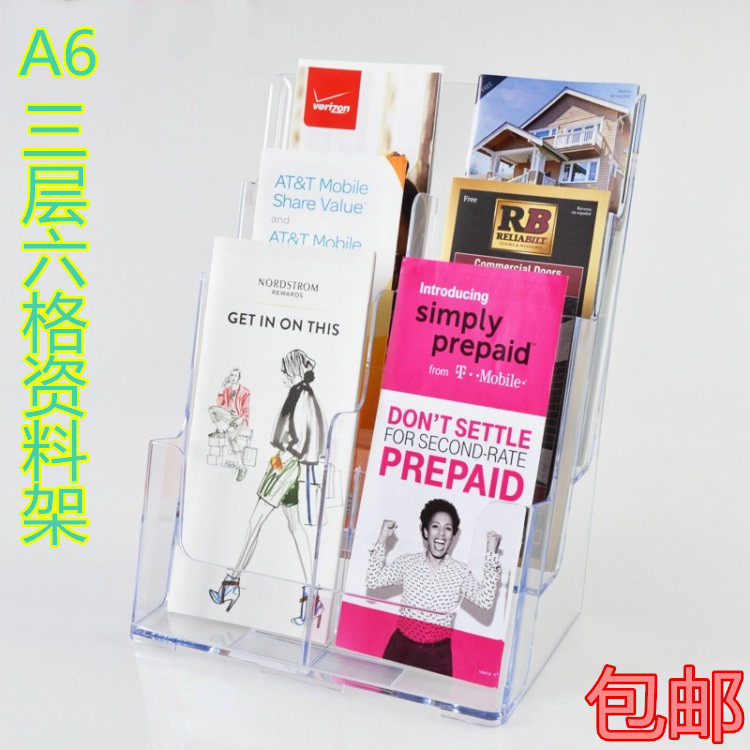 High-end desktop A6 exhibition shelf transparent six-grid promotional frame A6 information shelf Acrylic Triple-folding sheet frame