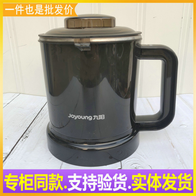 Jiuyang wall breaker dry grinding cup Y15Y29Y915Y26Y20Y928Y32Y35Y31 medicated diet conditioning cup