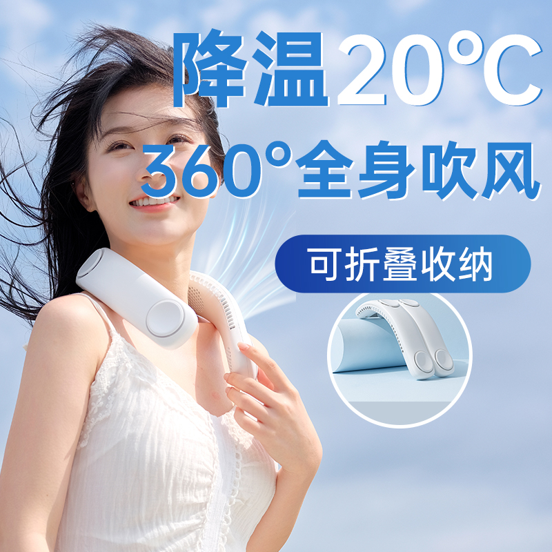 Pales usb mini leafless lazy hanging neck small fan portable student small silent charging foldable