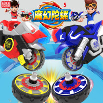 Lingdong creative magic Gyro 5th generation new toy childrens genuine mecha chariot five boys God of War battle plate