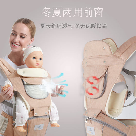 Jiabexing Multifunctional Lightweight Baby Carrier Front and Back Use Four Seasons Baby Waist Stool Front Embrace Baby Holding Artifact