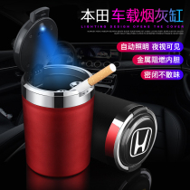 Suitable for Honda Civic CRV Accord Crown Road Fit Odyssey Fengrv Binzhi car ashtray with light