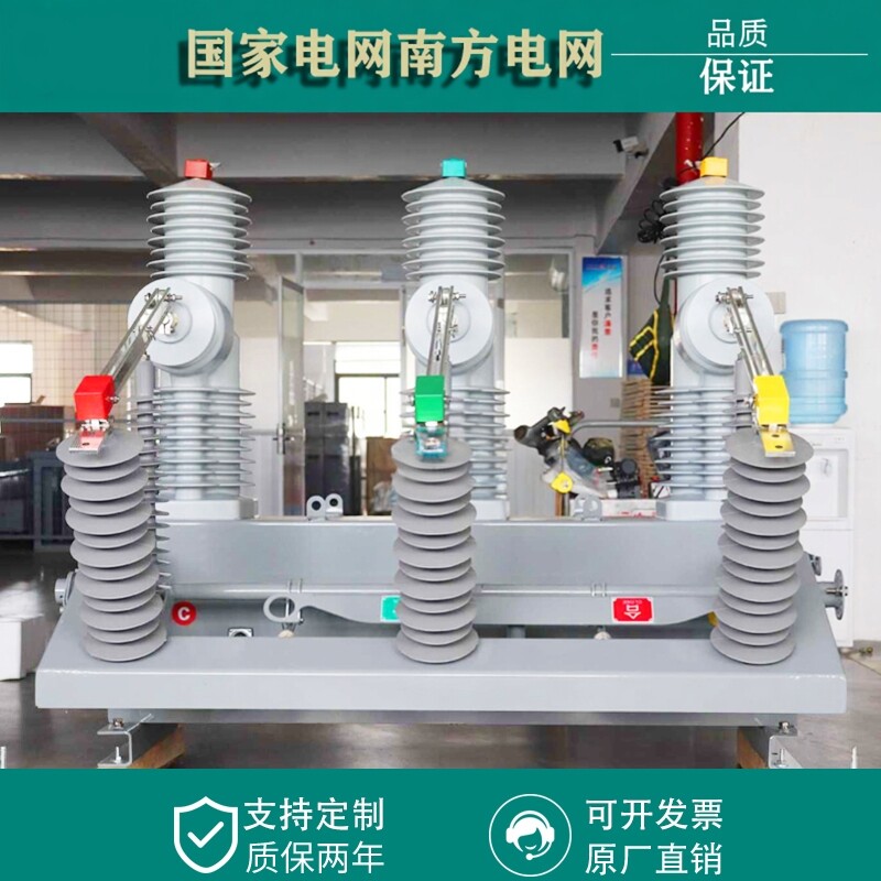 2026年选购ZW32-12看门狗断路器,如何匹配630A与隔离功能?
