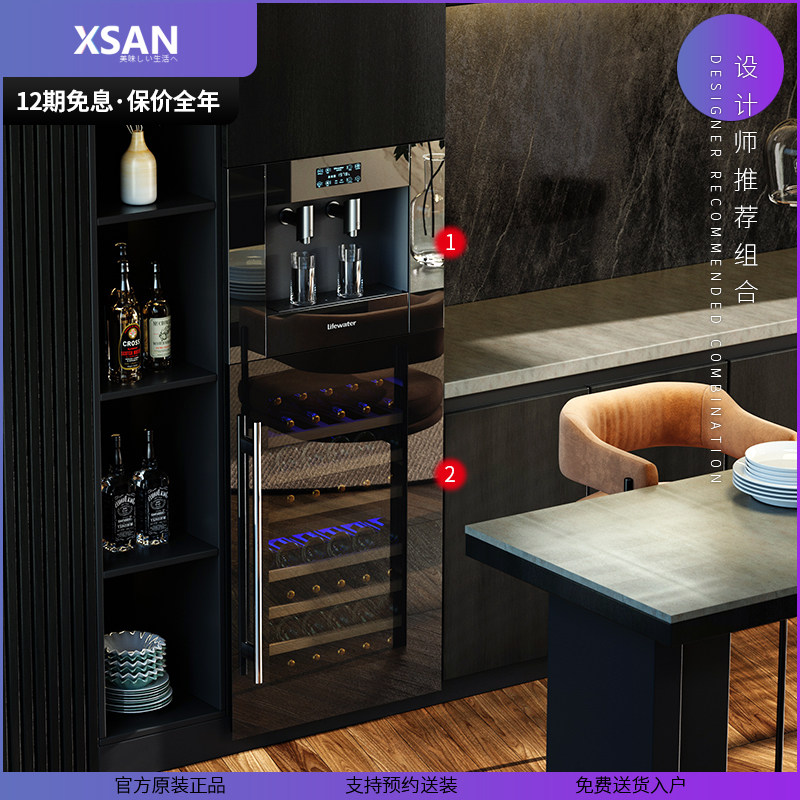 Japan Western food XSAN Embedded direct drinking machine steamed baking All-fridge wine cabinet full-house electrical custom suit