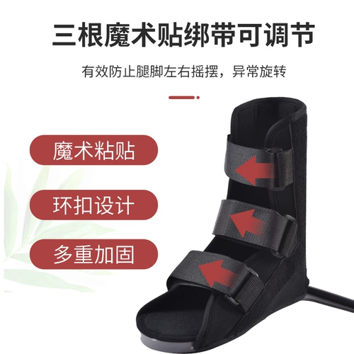 Детская анти -роторная обувь закреплена за пределами лодыжки