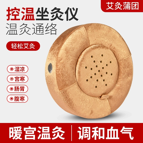 Futon Ai Bi Box Портативная мокстибибибибция сидя в примерке моксибибус