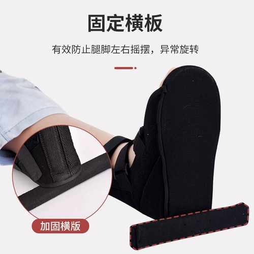 Детская анти -роторная обувь закреплена за пределами лодыжки