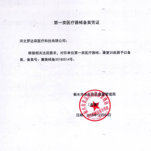 Крупный кронштейн с фиксированными кронштейнами