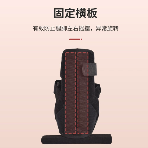 Детская анти -роторная обувь закреплена за пределами лодыжки