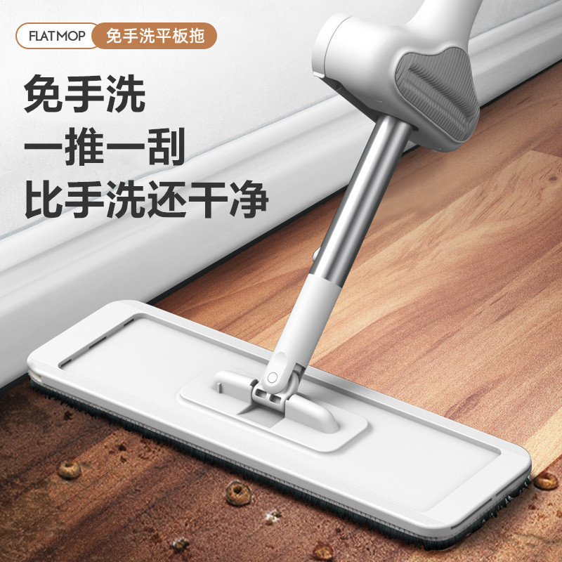 Flat mop hand-free automatic household one-drag clean scraping absorbent 2021 new lazy mop floor tile artifact