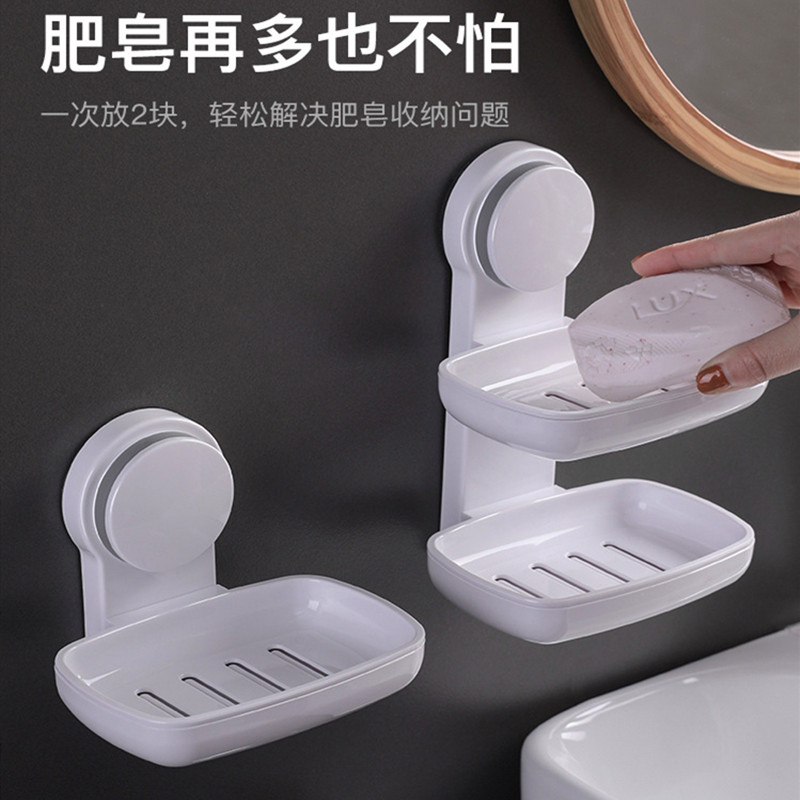 Dressing room Soap Box Free to drain suction cups Creative double-layered wall-mounted domestic soap shelve