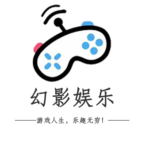 幻影娱乐