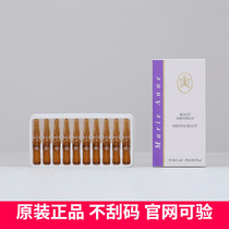 Perfect Mary Yan Anti-Face Essence Official Cosmetics Flagship Store Official Website